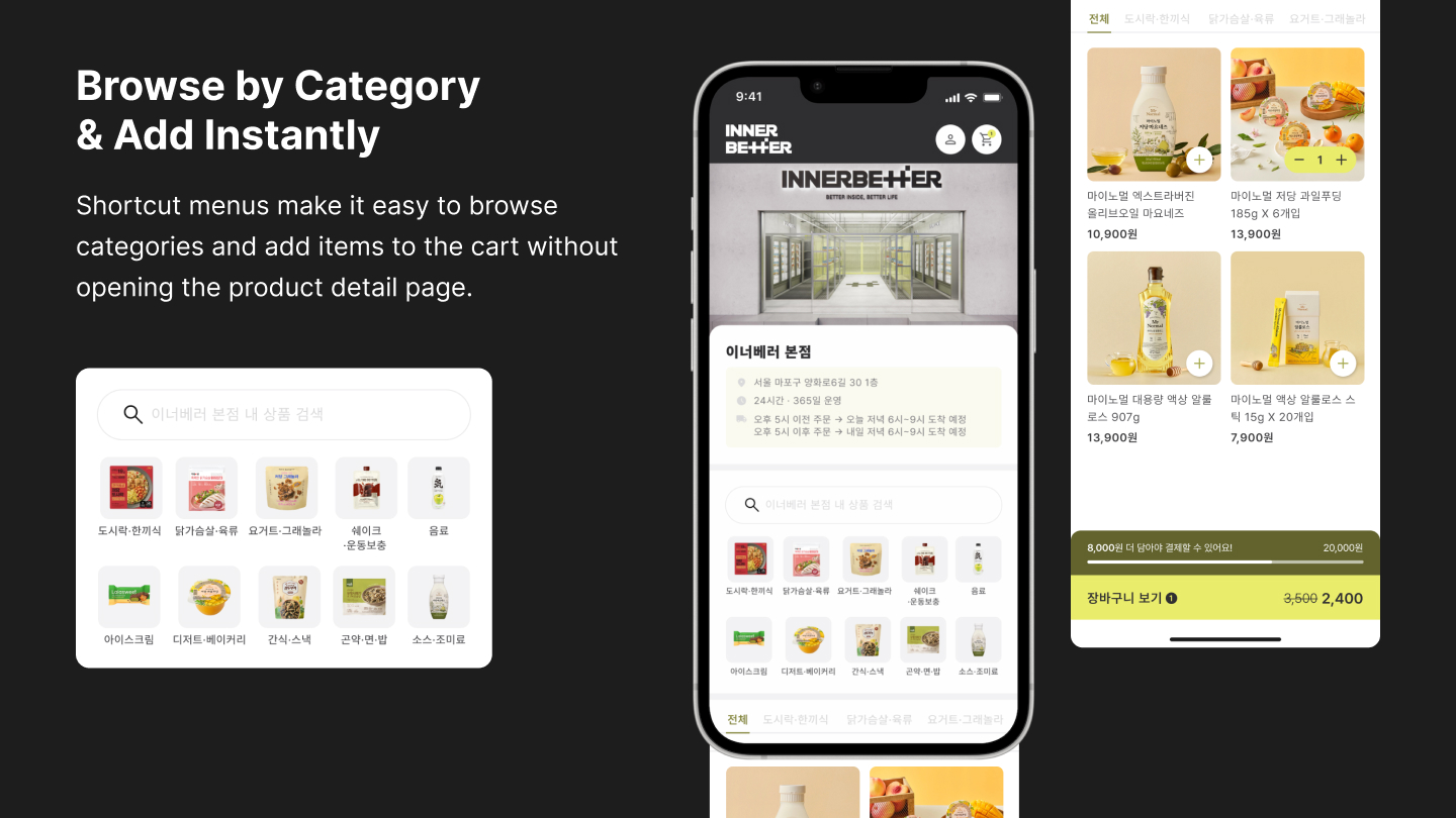 Inner Better customer app screen