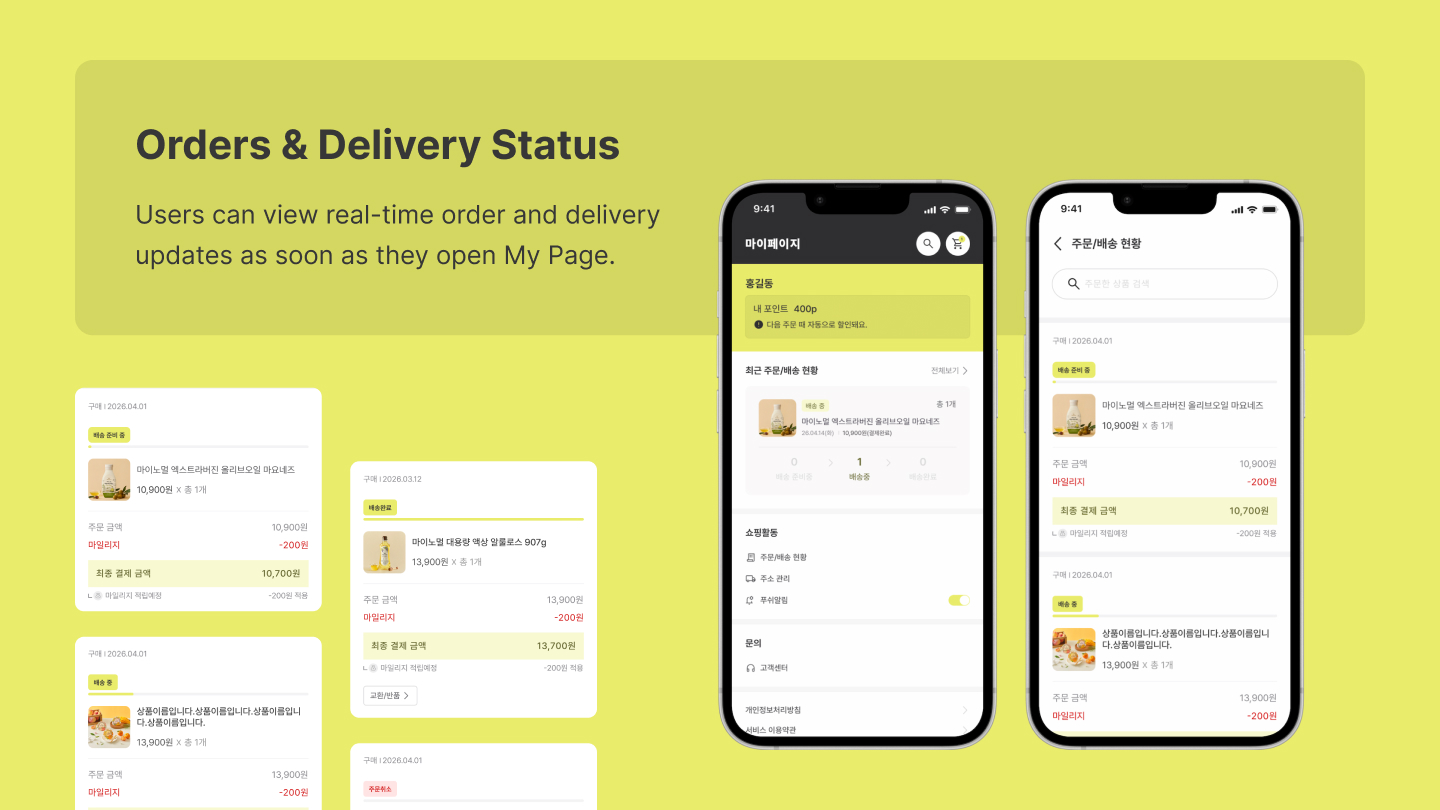 Inner Better store operations screen