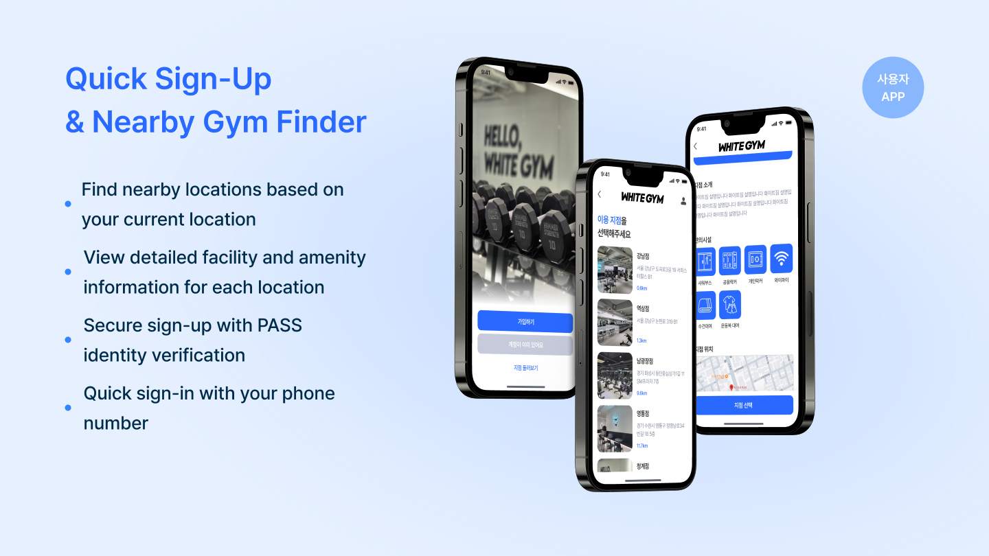 White Gym nearby branch finder screens