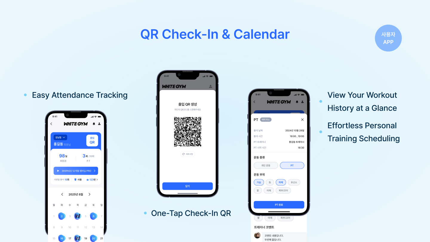 White Gym QR check-in and calendar screens