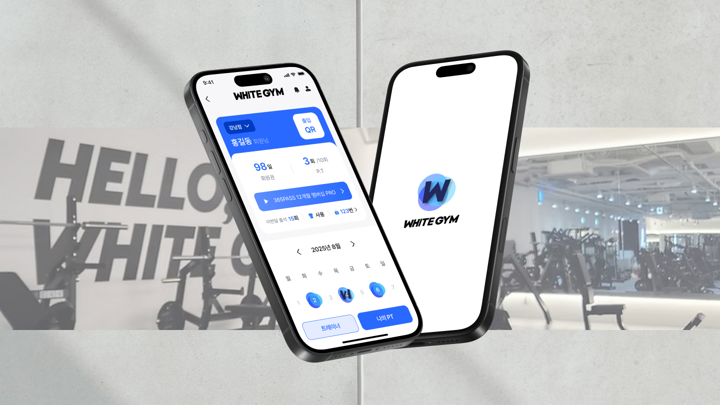 White Gym cover